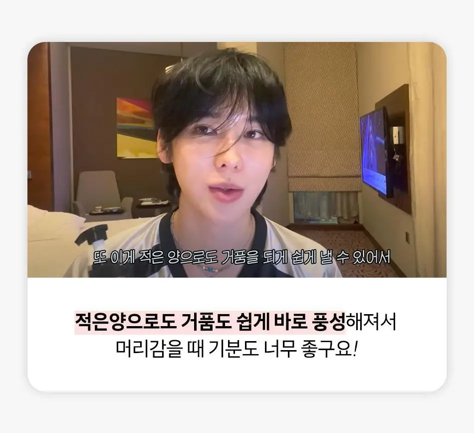 [초마드PICK] 오디드 밀크프로틴 인텐시브 퍼퓸샴푸 1000ml 4종 상세페이지 3
